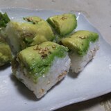 アボカドロール寿司